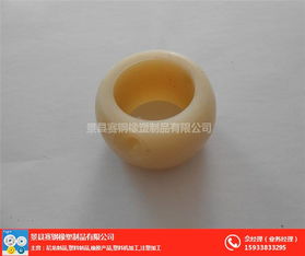 塑料件制品 賽鋼橡塑 廣華辦事處塑料件