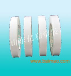 東營(yíng)億和泡棉膠帶面對(duì)全國(guó)直銷 誠(chéng)招代理,東營(yíng)億和泡棉膠帶面對(duì)全國(guó)直銷 誠(chéng)招代理生產(chǎn)廠家,東營(yíng)億和泡棉膠帶面對(duì)全國(guó)直銷 誠(chéng)招代理價(jià)格